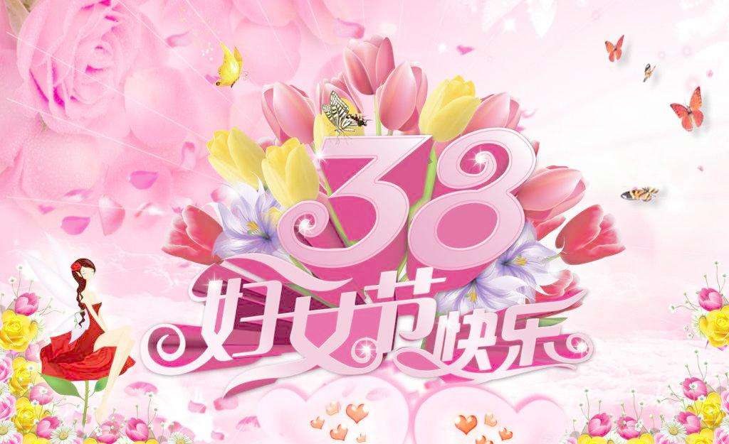 祝奧蘭特機(jī)械全體女神們節(jié)日快樂(lè)！